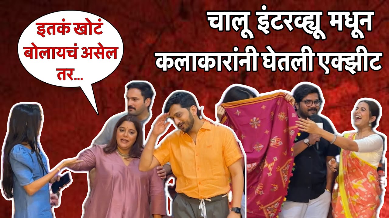 फसक्लास दाभाडे | Fussclass Dabhade | Amey Wagh | Siddharth Chandekar | Hemant Dhome | Mitali Mayekar