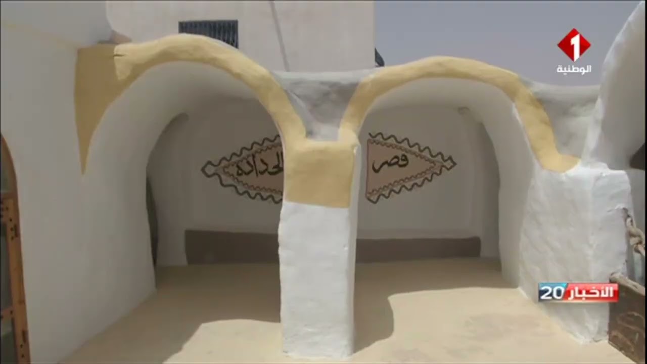 غمراسن : تظاهرة غمراسن وجهة سياحية واعدة تزامنا مع قرار إدراجها بلدية سياحية