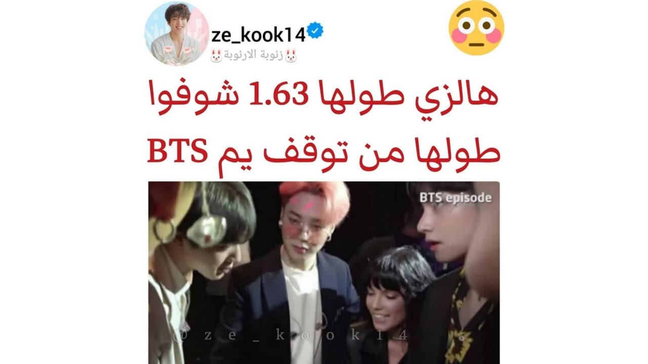 جولة انستغرامية مع بتس| نامجون وهو رايح يدمر مستقبلة😭| رياكشن كوك لما اشتغلت يفوريا💞