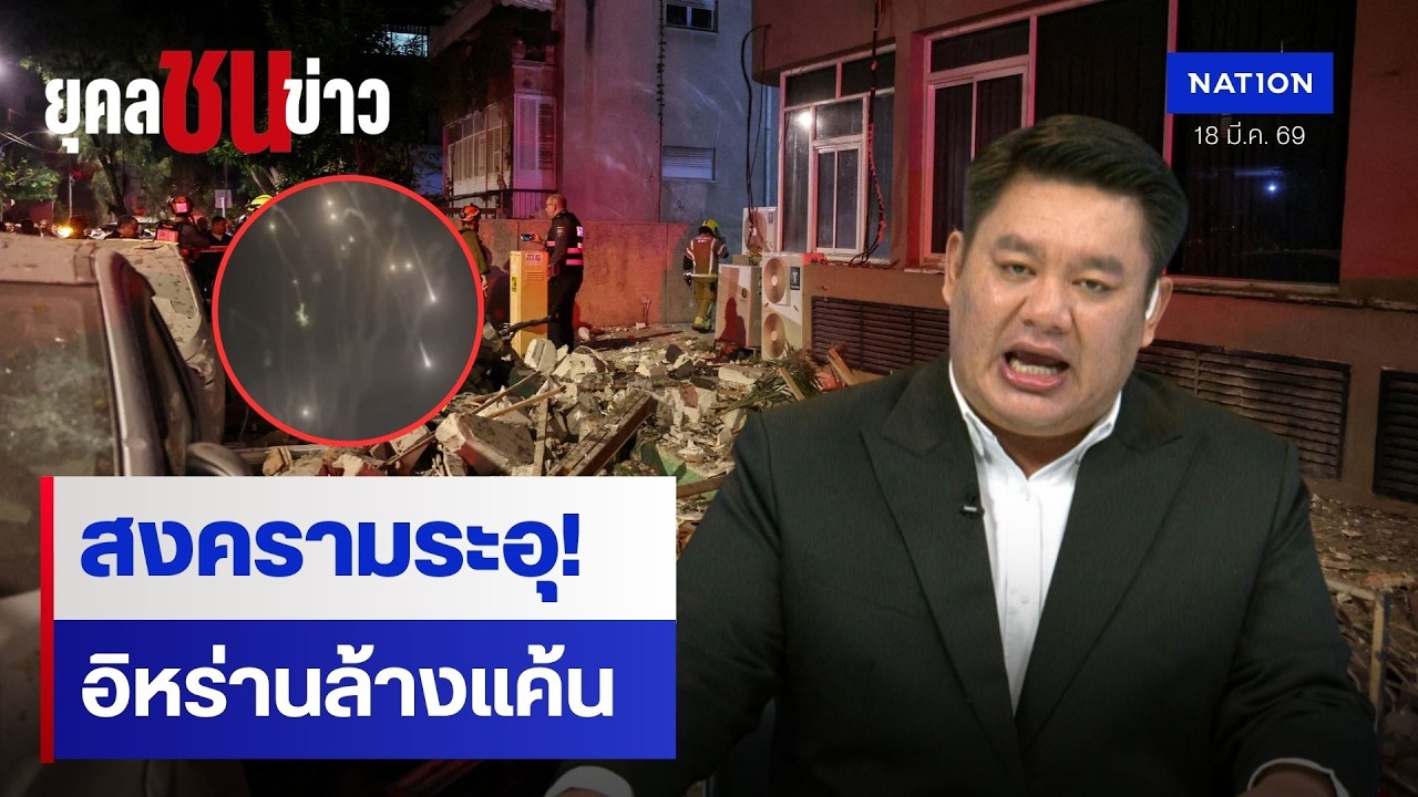 อิหร่านยืนยัน 
