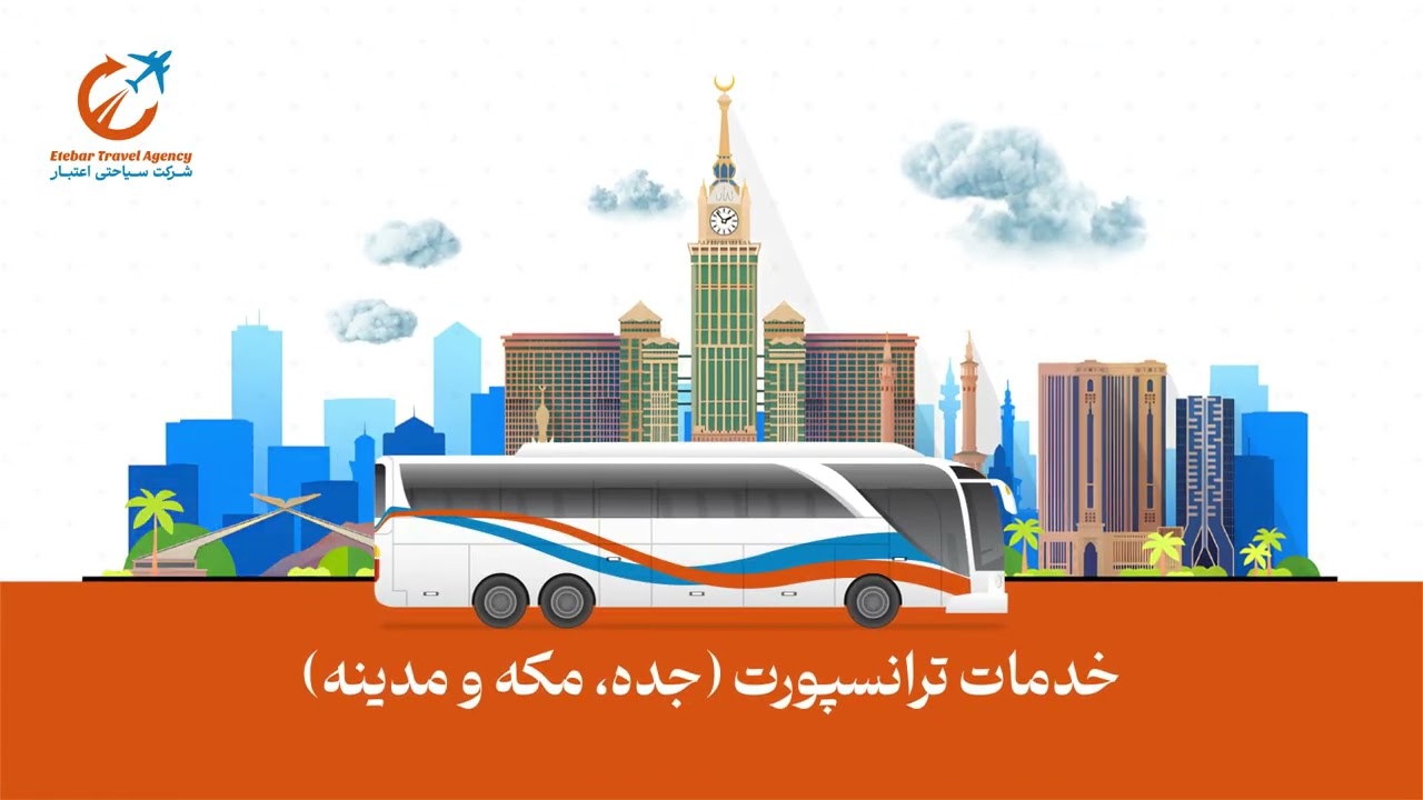 Haj Umrah motion ads