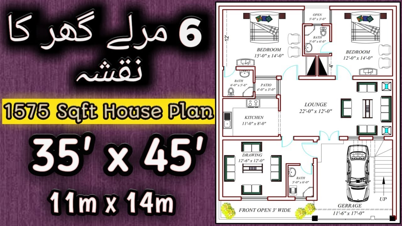 6 Marla house design | 35 x 45 house plans east facing | 35 by 45 ka ghar ka naksha | 2BHK