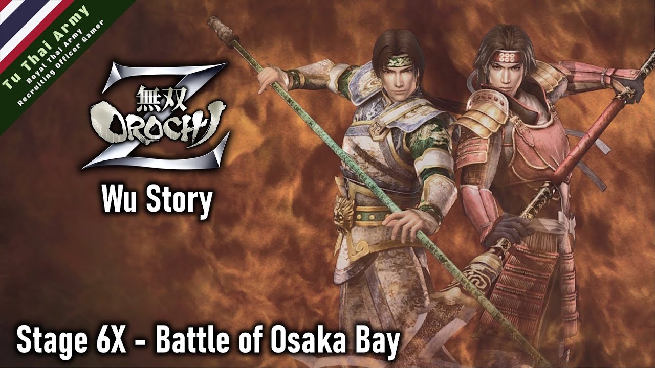 Warriors Orochi Z Wu Story | บทง่อก๊ก ภาค 1 Stage 6X - Battle of Osaka Bay (ระดับ Hard)