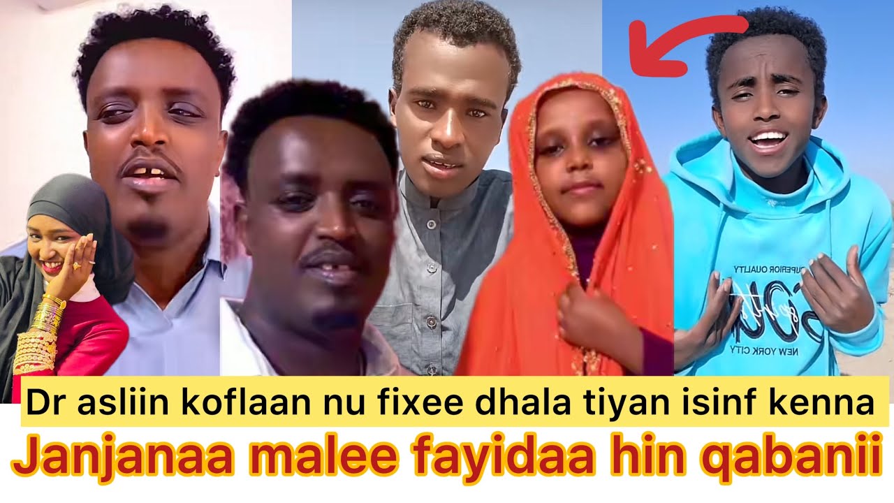 Oro funny 😄 Intalaa tiyyaa lamanin isiniif kenna janjanaa ni beytanihii koflaa dhumnee 