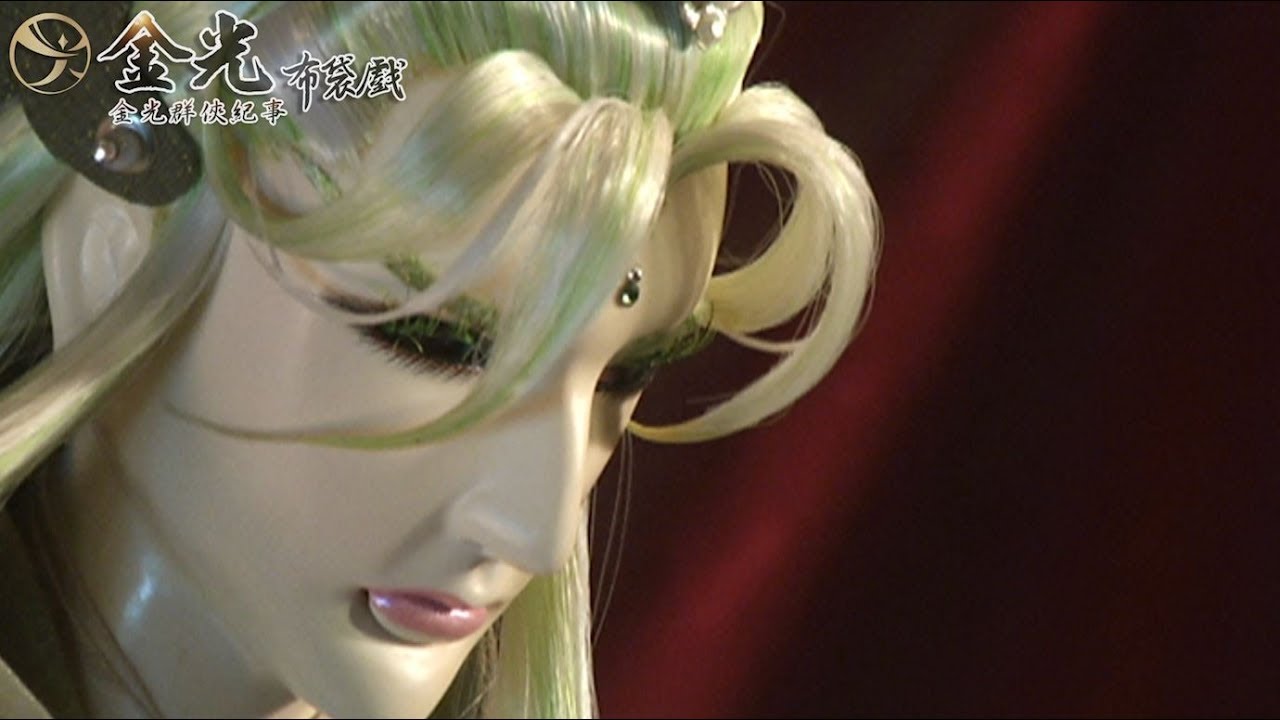 【金光群俠紀事】深入苗營談合作-默蒼離
