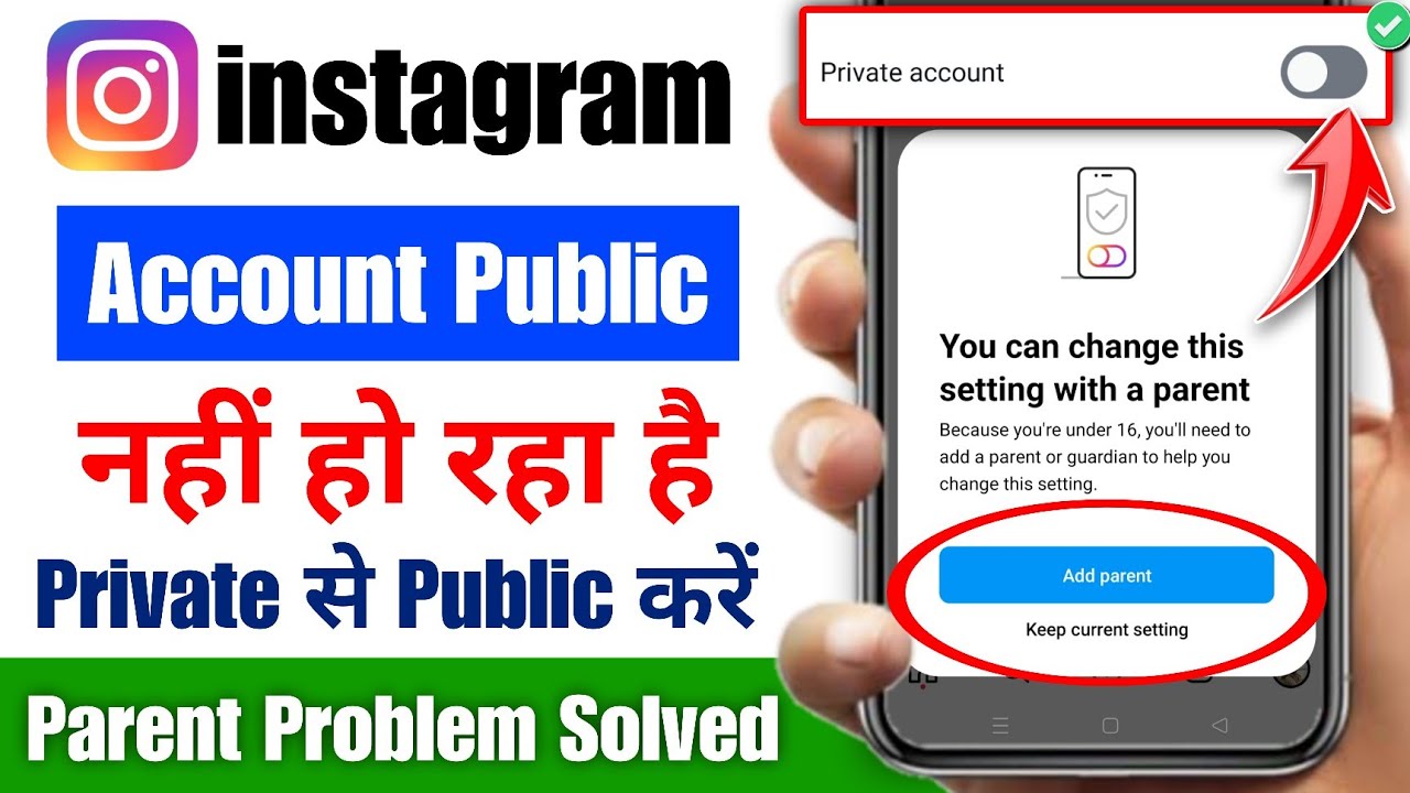 instagram account public nahi ho raha hai | you can change this setting with a parent instagram