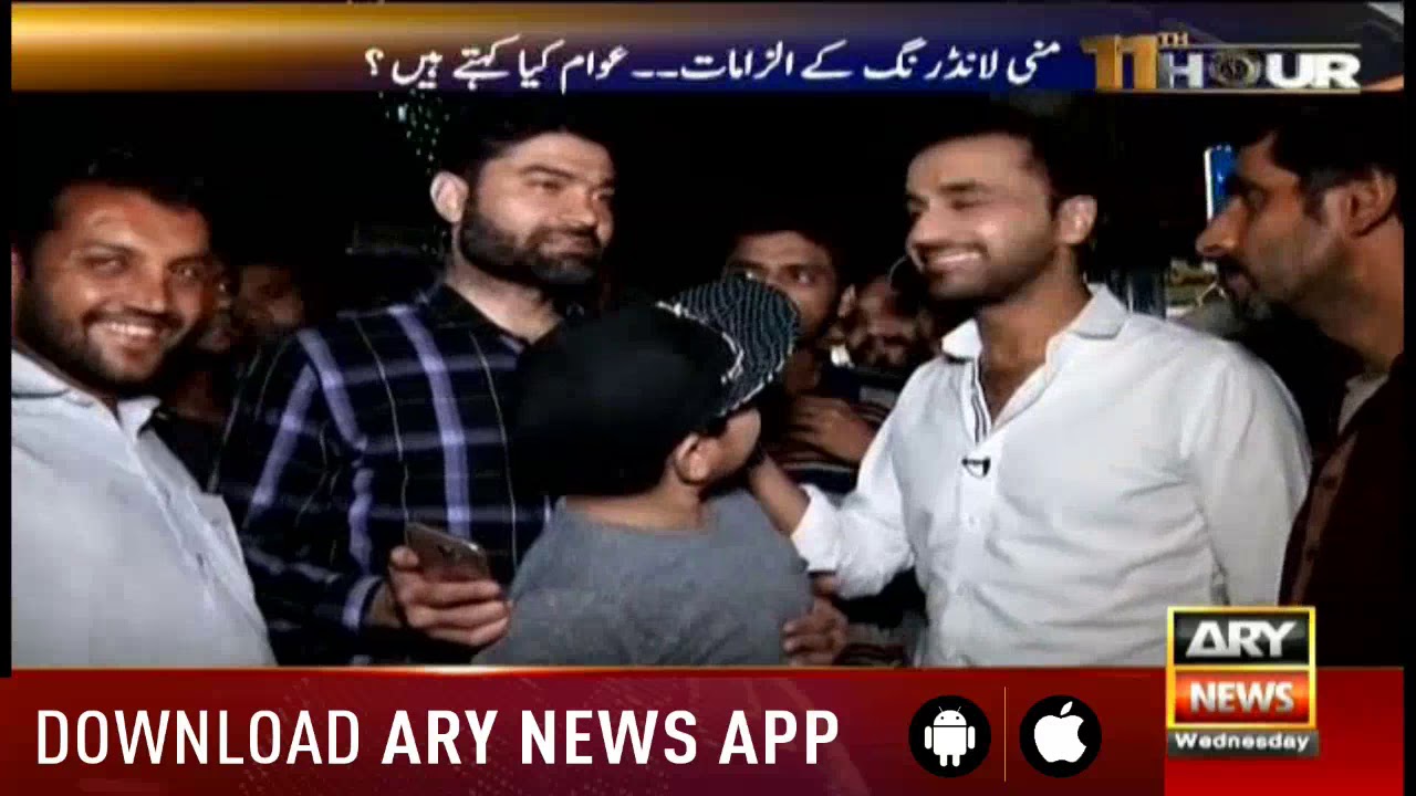 11th Hour | Waseem Badami | ARYNews | 17 April 2019