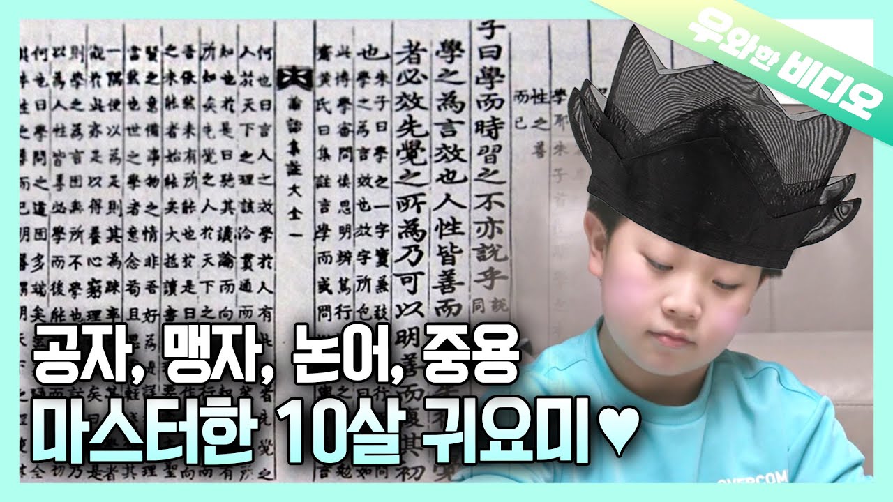 Самый Молодой Китайский Мастер Персонажей! 10-Летний Инструктор