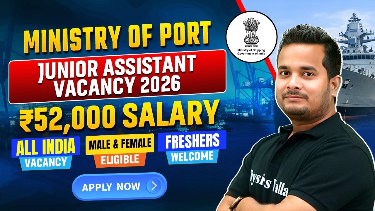 Ministry of Port Junior Assistant 2026 | Salary - 52000 | All India Vacancy | Full Details