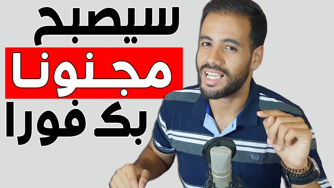 لن يتركك أحد أبدا بعد معرفتك لهذه الأسرار في علم النفس