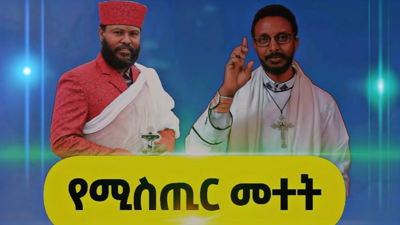 የቡዳ መንፈስ ያለበት ሰው ሚያሳየው ባህሪ እና መፍትሄው