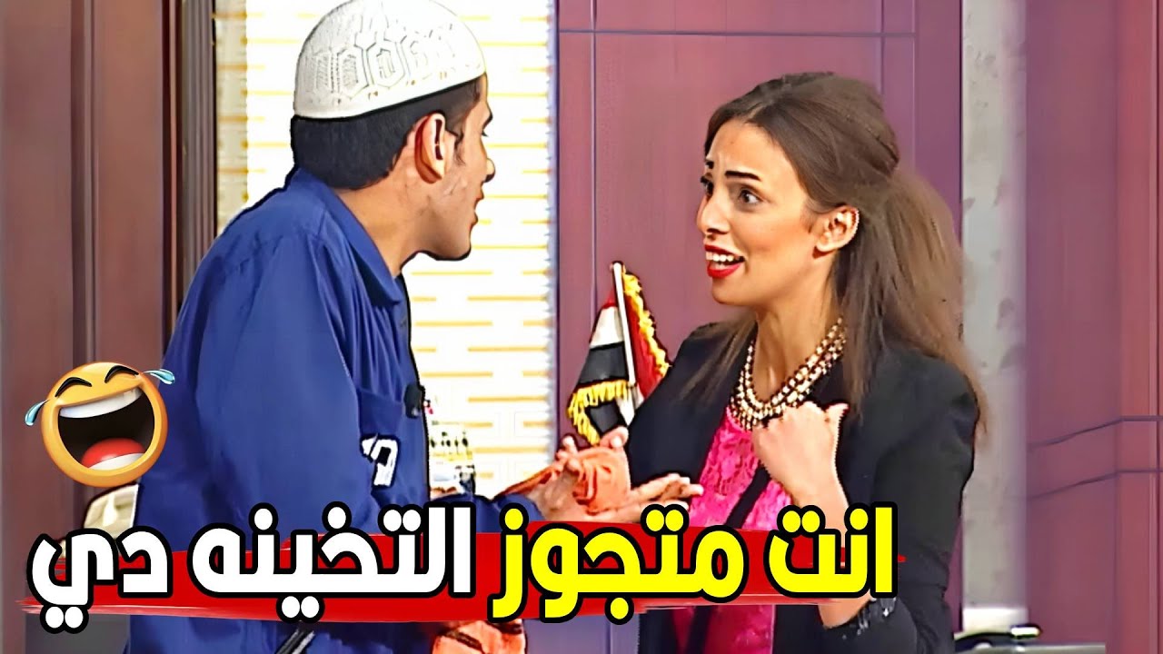 انتي اتجننتي شكلك..يعني يوم ما اخونك هخونك مع ويزو😂😂| مش هتبطل ضحك من حمدي لما اسراء شكت انه بيخونها