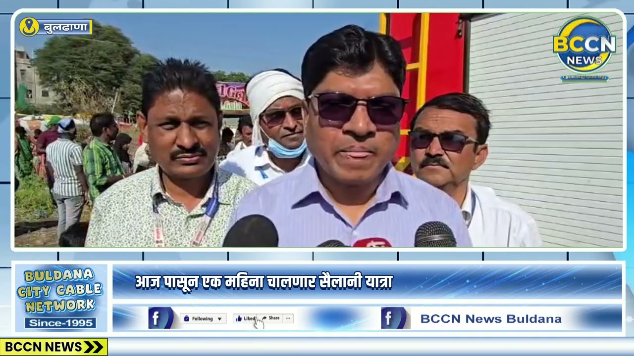 #buldhana - सैलानी येथे पार पडली लाखो नारळाची होळी, शेकडो वर्षाची परंपरा...