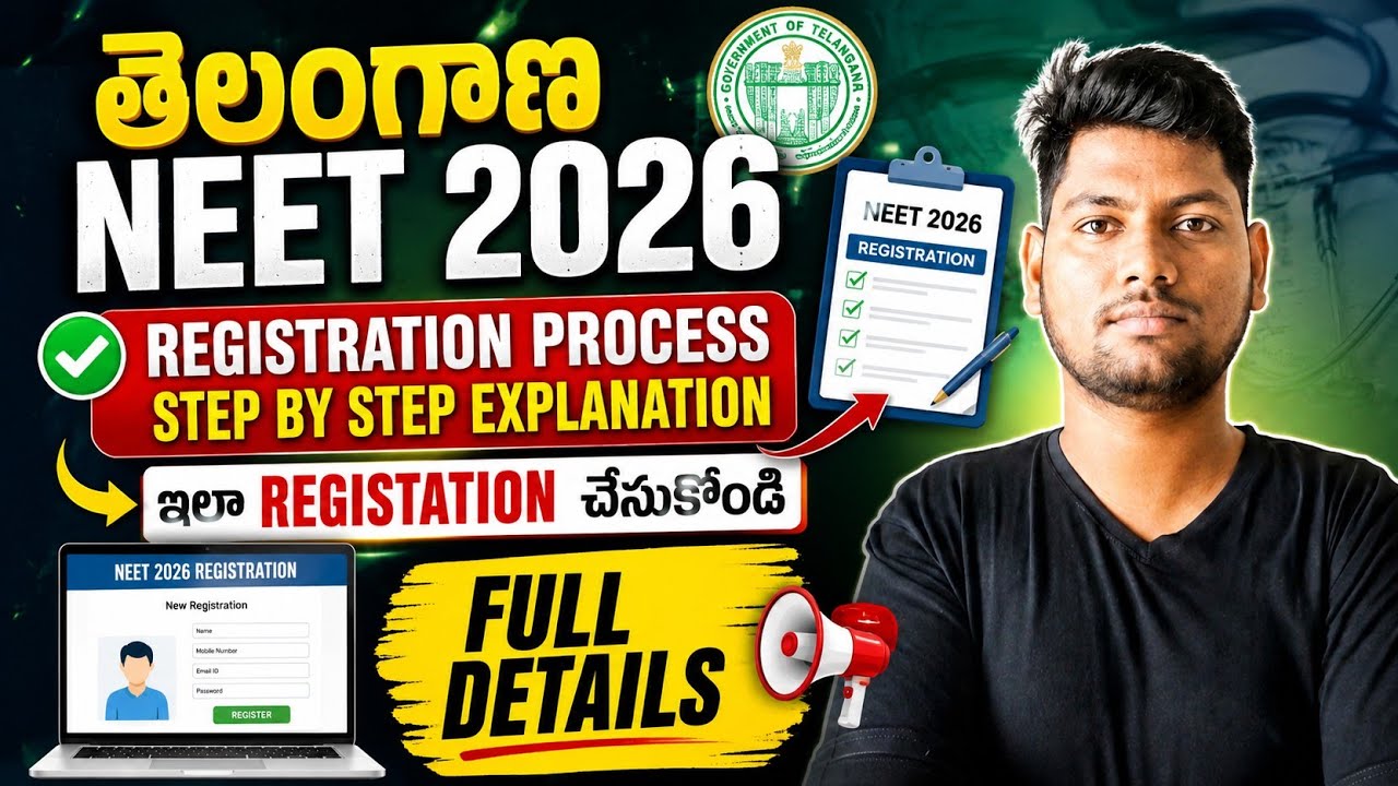 📢 TELANGANA NEET 2026 MBBS & BDS REGISTRATION PROCESS | Complete Guide | KNRUHS Counselling 2026