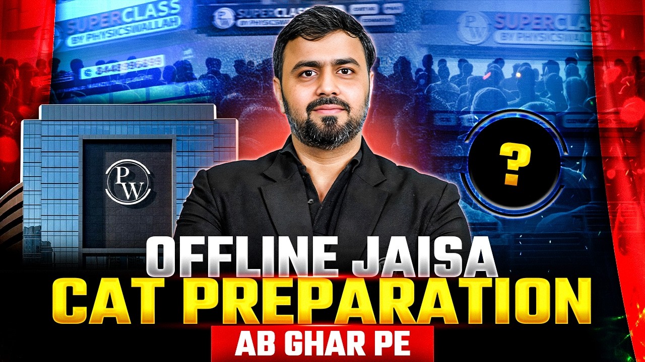 Best CAT/MBA Batch 2026 🚀 | Online + Offline Strategy + Complete Prep System | Full Prep Strategy