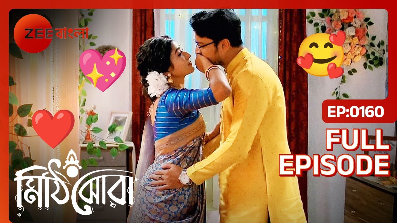 Anirban Rai এর উপর উড়িয়ে দিল | Mithijhora | Full Ep. 160 | ZEE Bangla