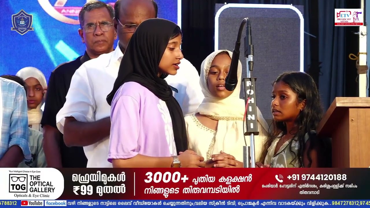 Talentum 3.0 2k26 LFUPS Venappara Anniversary Celebration.