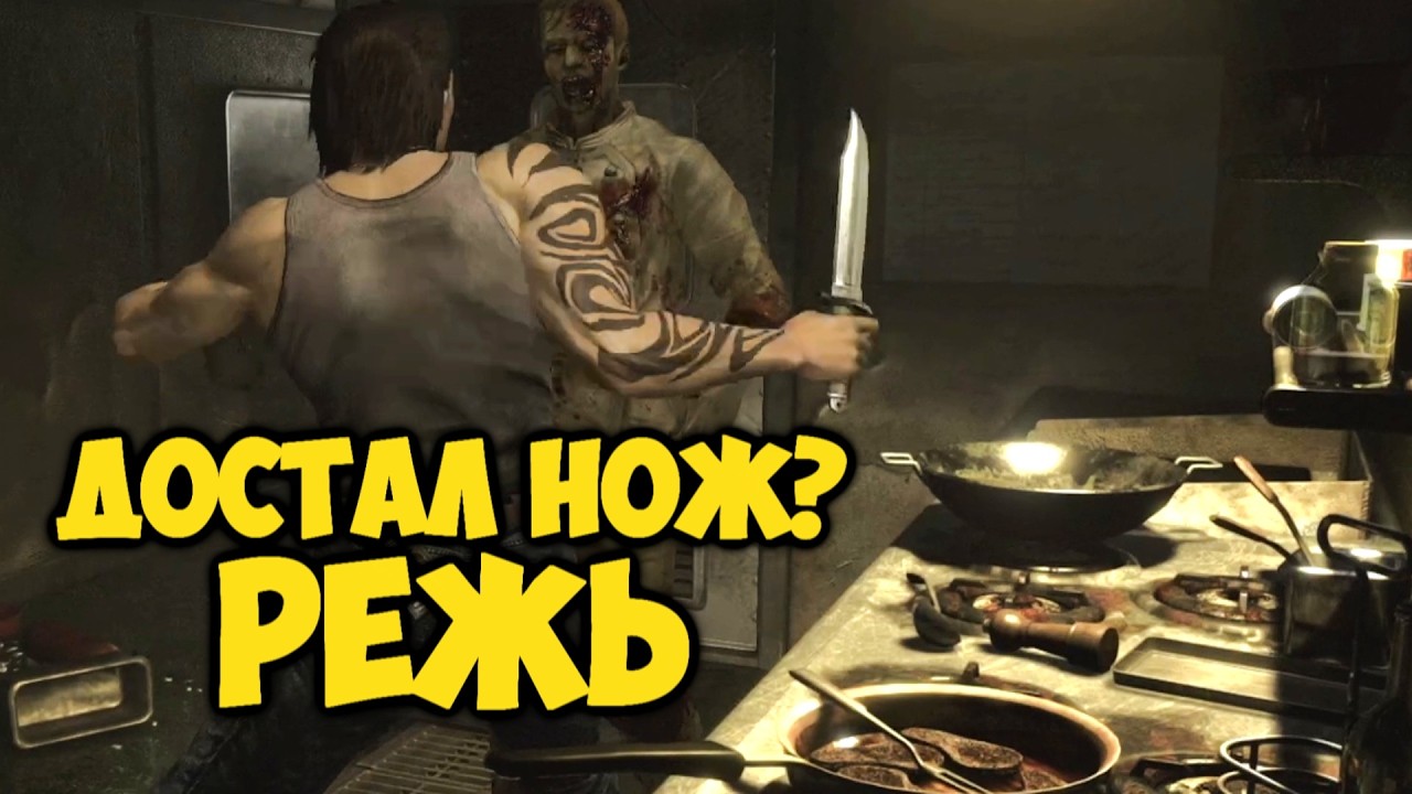 ГДЕ КЛЮЧ ?? ► Resident Evil 0 HD Remaster #2
