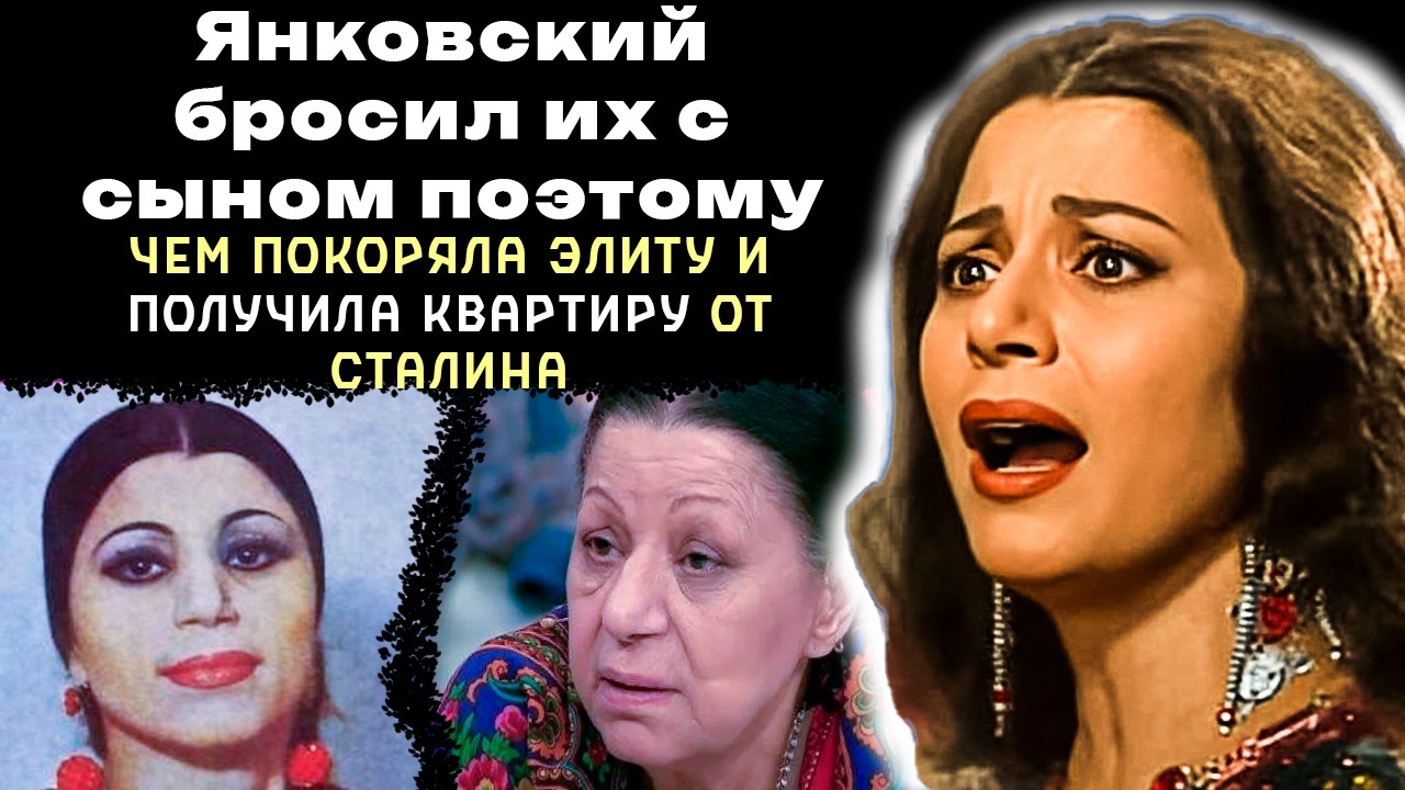 Сбежала из табора и покоряла элиту, доживала в квартире за 150 млн. с мужем на 25 лет младше
