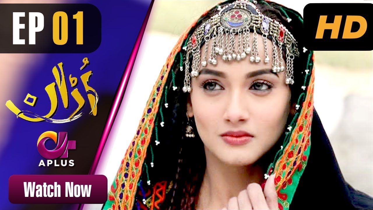 Uraan - EP 1 | Aplus| Ali Josh, Nimra Khan, Salman Faisal, Kiran | Pakistani Drama | CI1