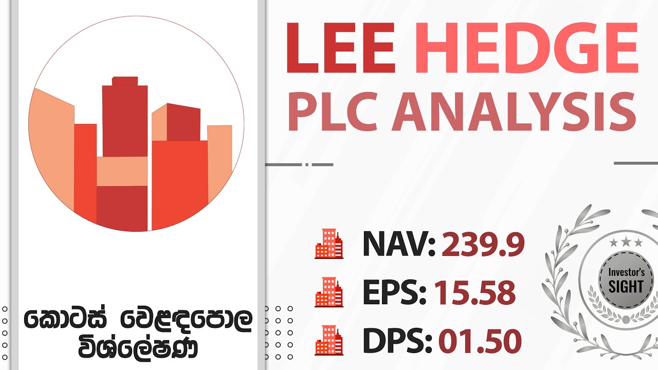 Lee Hedge PLC Company | Share Market Analysis Sinhala
