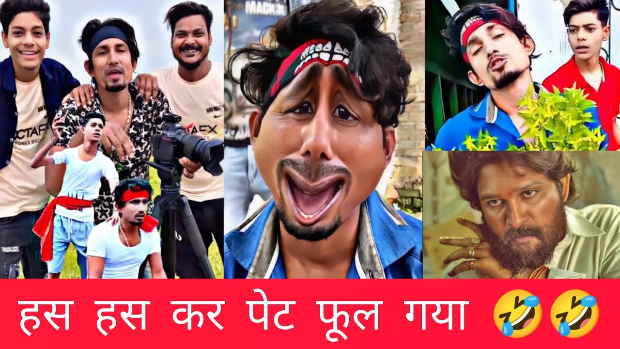  हस हस कर पेट फूल गया 🤣🤣 || Mani Meraj short comedy video,Hindi comedy, Bhojpuri comedy