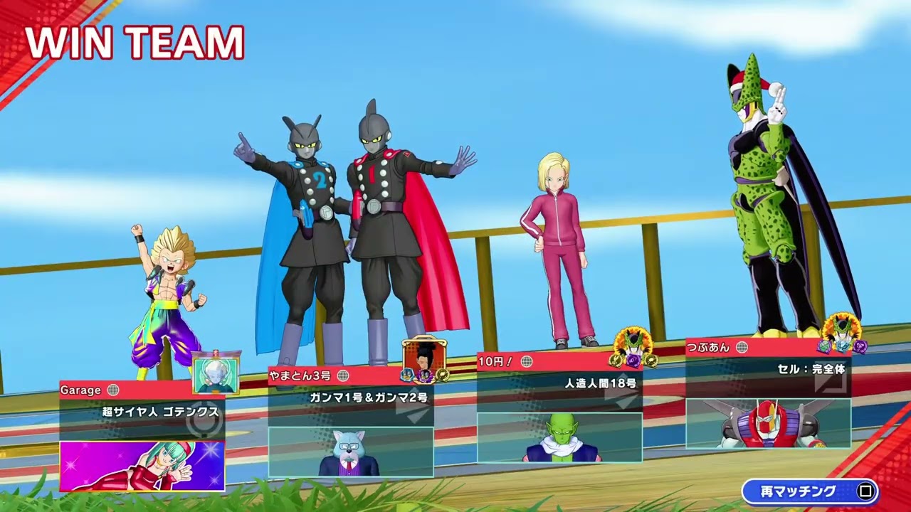 ダイジェスト：【DBゲキシンスクアドラ】スコア報酬目指してやっていく