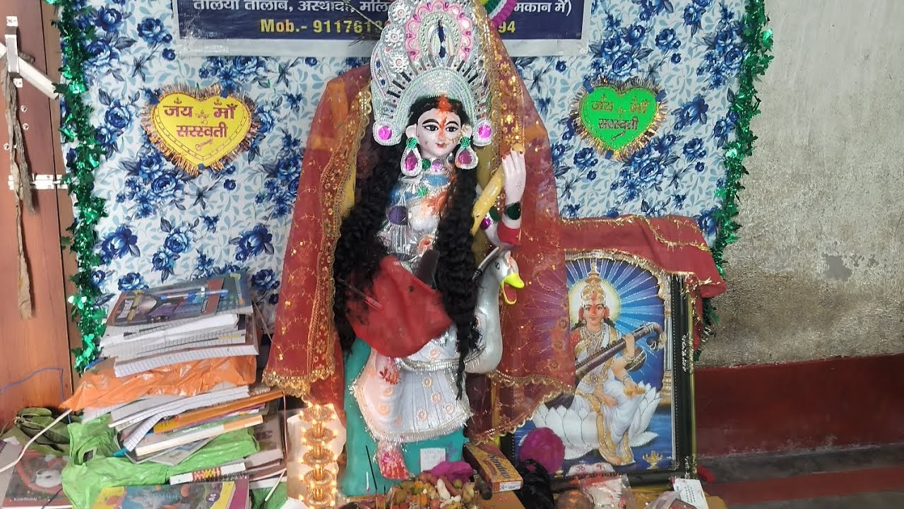 #Saraswati Puja 2026 hakan karaya ja raha hai #viral 