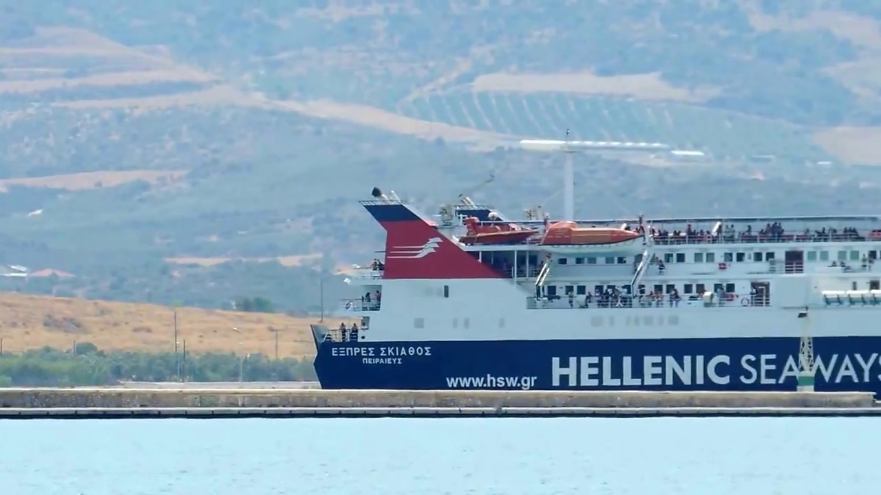 EXPRESS &Sigma;&Kappa;&Iota;&Alpha;&Theta;&Omicron;&Sigma; &sigma;&tau;&omicron; &Beta;ό&lambda;&omicron; / EXPRESS SKIATHOS arrival at Volos - HELLENIC Seaways