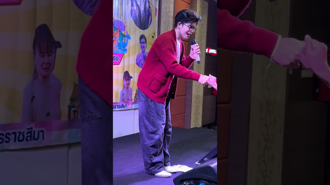 เปิดตัวเพลงกราบเท้าย่าโม- ไรอัล กาจบัณฑิต | สตาร์เวล บาหลี โคราช | 15.3.2569 | แอบเที่ยวกัน