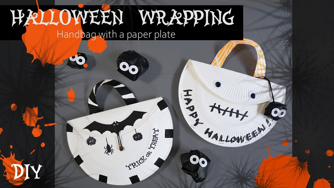 紙皿でハンドバッグのお菓子入れ🎃簡単｜DIY HALLOWEEN  DECOR IDEAS 2021|100均でハロウィン｜How to make a easy paper plate handbag
