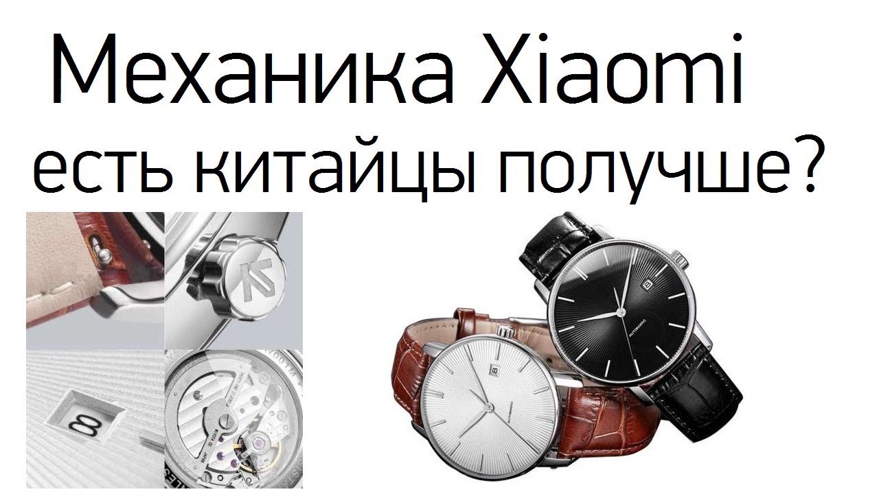 НЕ ЛУЧШИЙ КИТАЕЦ за 6000. Xiaomi Twenty Seventeen механика