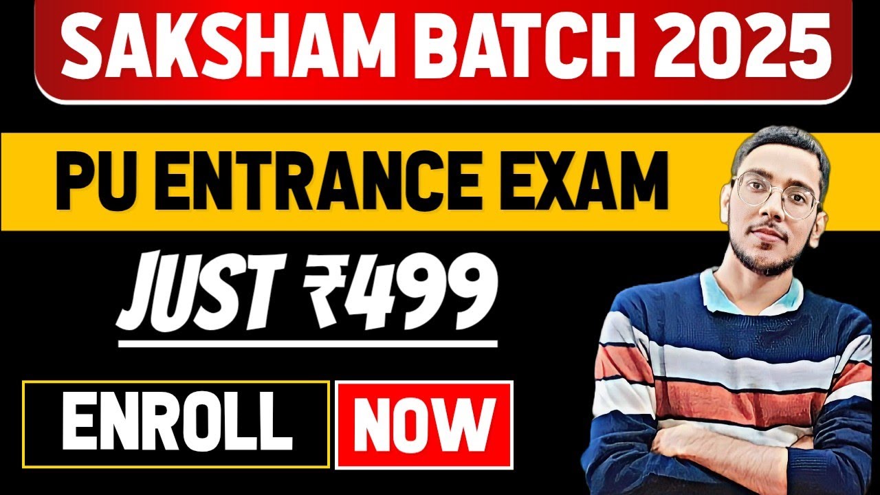 Patna University admission 2025| Patna university online entrance exam 2025| pwc entrance 2025| News