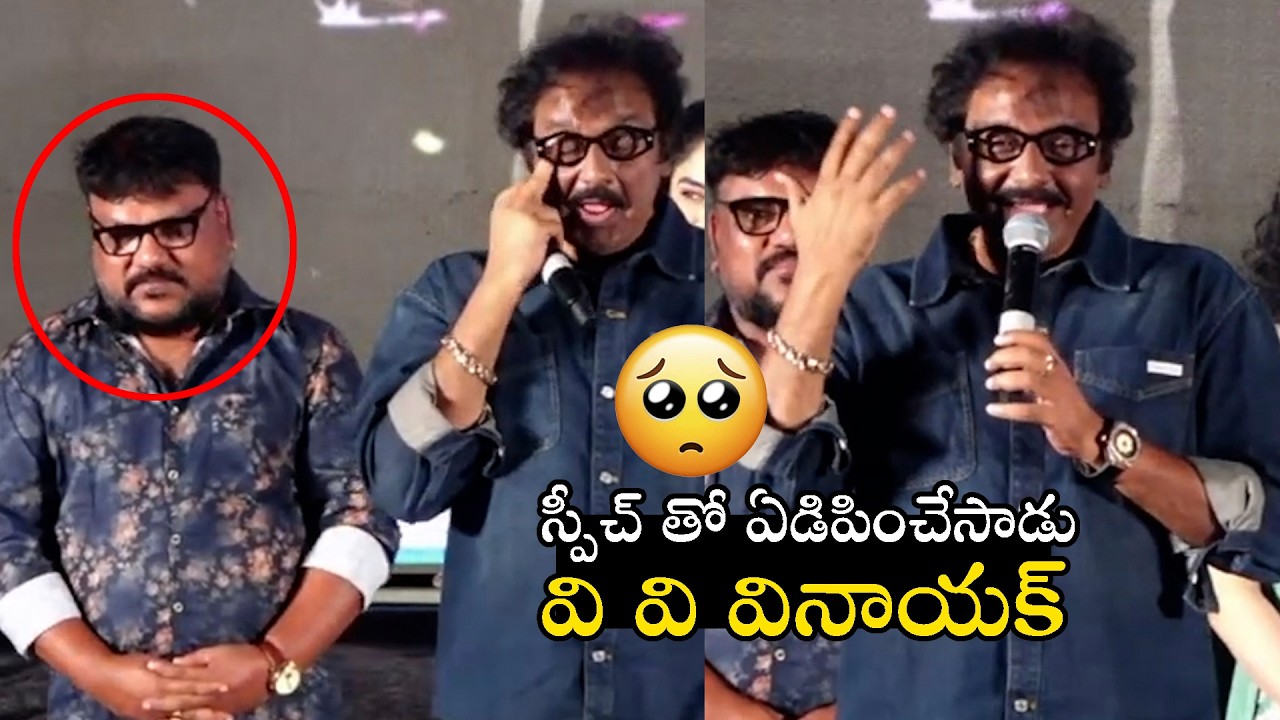 Director VV Vinayak Heart Broken Speech at Nenu Ready Movie Song Launch Event | Mana Big Screen