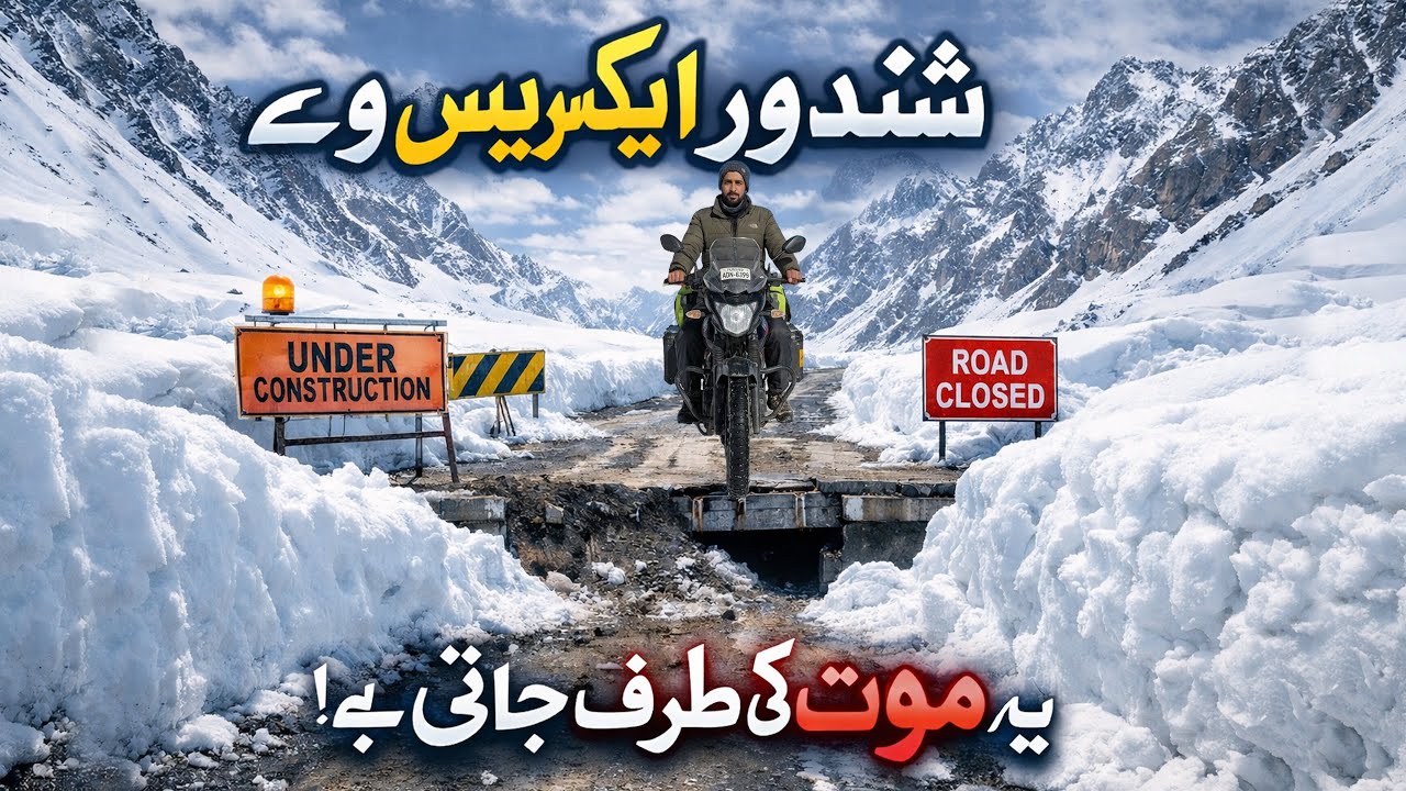 Most Dangerous Road In The World SHANDUR EXPRESSWAY - EP:04