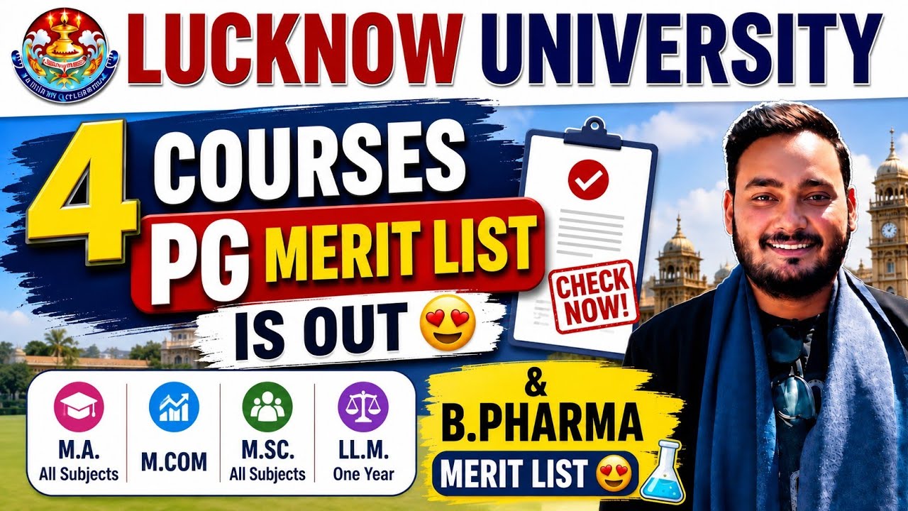 Lucknow University 4 Courses PG Merit is out 😍| B.pharma Merit list 🔥| Lucknow University News 