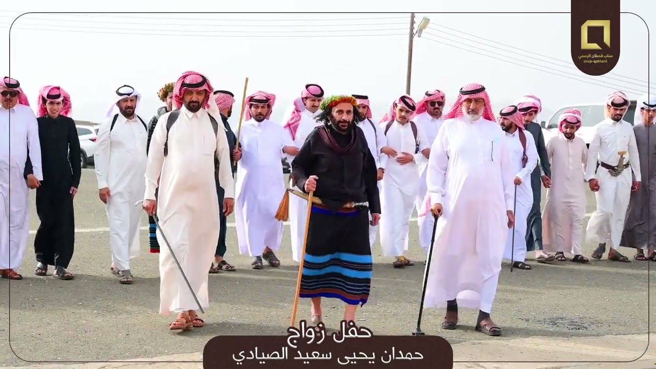 حفل زواج الشاب حمدان سعيد الصيادي