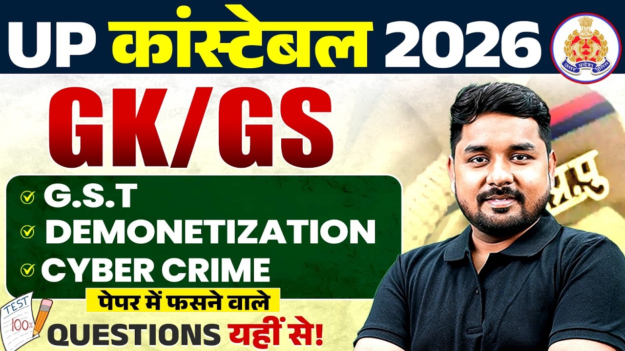 UP Police Constable GST, Demonetization & Cyber Crime Complete Class | Most Important Questions