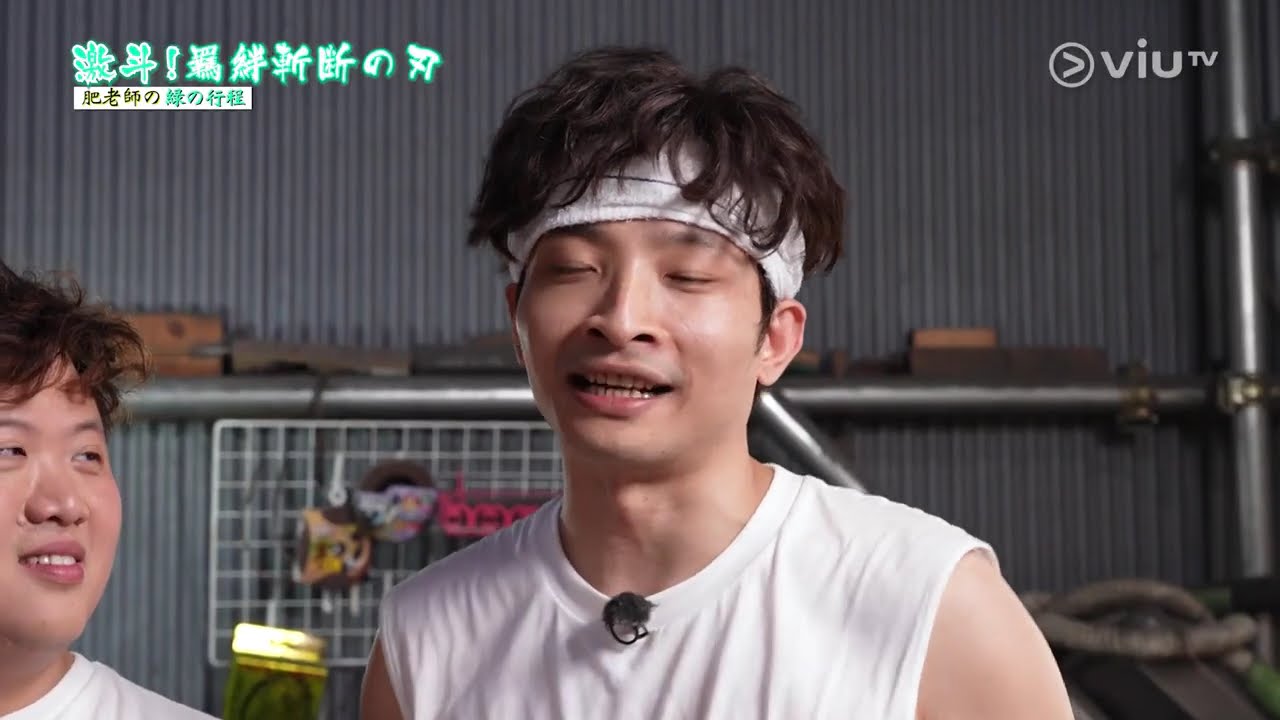 《ERROR死腳膠千萬巨蛋自作夢》 EP 2 - 借刀與借力