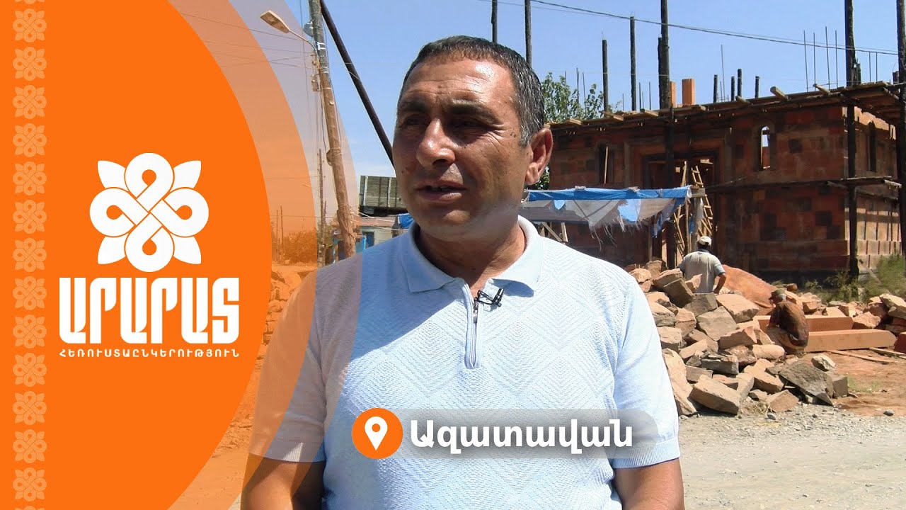 Ազատավանում բնակիչների հանգանակությունների շնորհիվ կառուցվում է նոր եկեղեցի