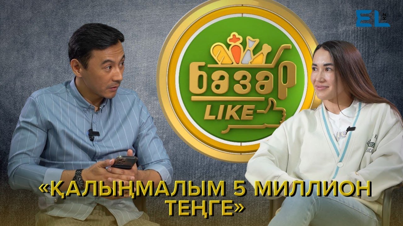 Мақсатым - әлем чемпионы болу! - Әбиба Әбужақынова | Базарlike