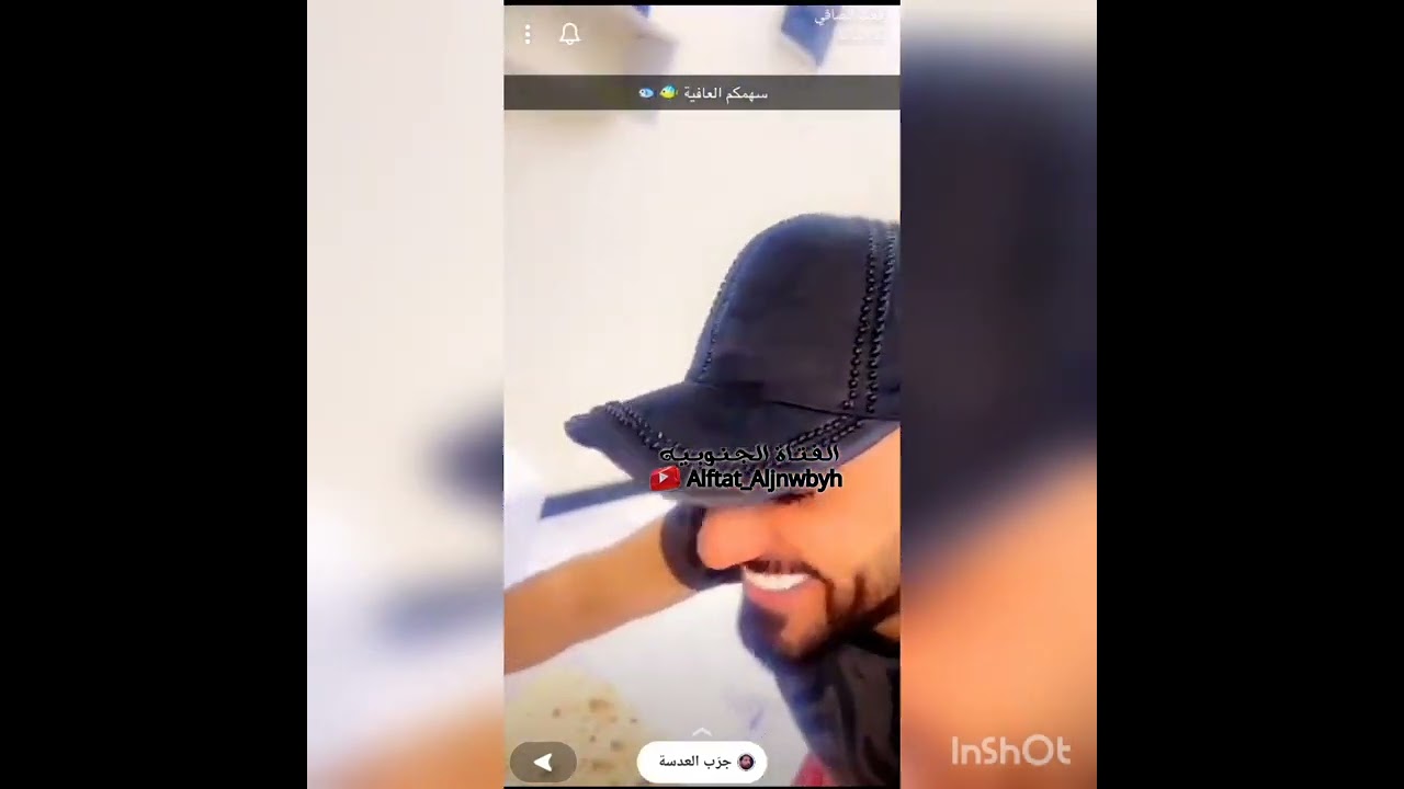 سنابات علي الدلفي و رفعت الصافي😍💚و السمج الزين👌😋يكله هنياله ألبالي 😉💙