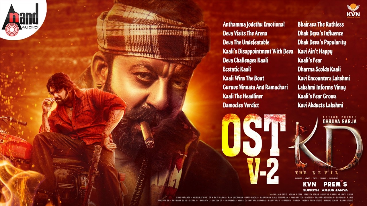 KD-THE DEVIL Original Sound Track Vol 2 | Dhruva Sarja | Reeshma | Prem's | | Arjun Janya | KVN