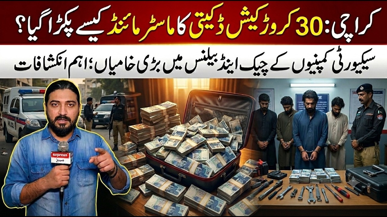Karachi Cash Van Heist: Mastermind of Rs 300 Million Robbery Arrested