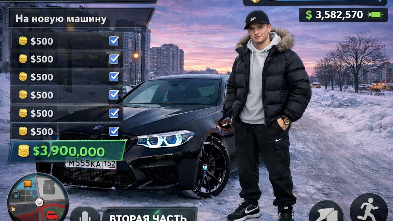 БЛЕК РАША 2 часть коплю на  BMW M5 F90 🚘 / Black Russia 🇷🇺