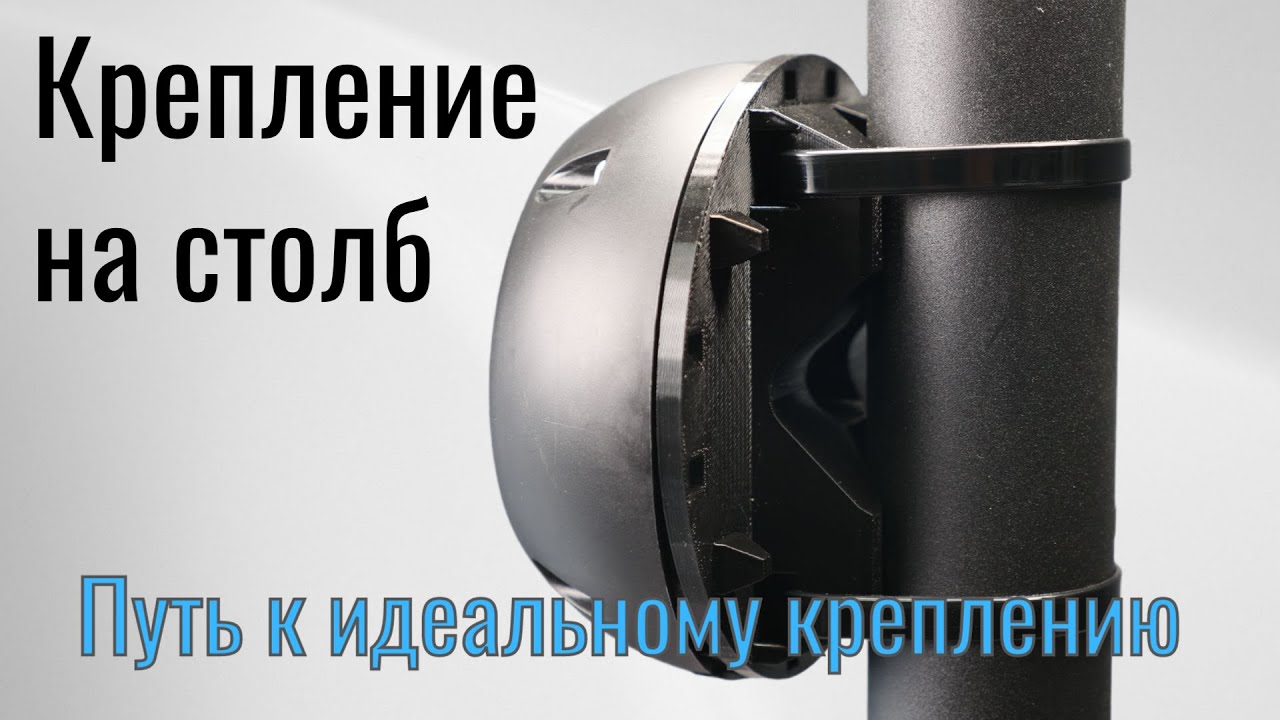 Кронштейн для камеры собственного производства