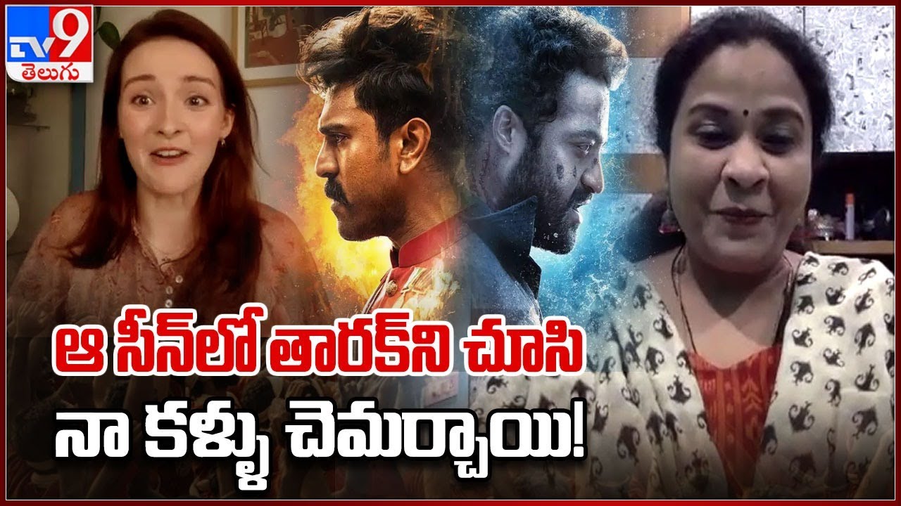 RRR Olivia Morris Exclusive Interview With Premamalini | Jr.NTR, Ram Charan, Rajamouli - TV9 ET