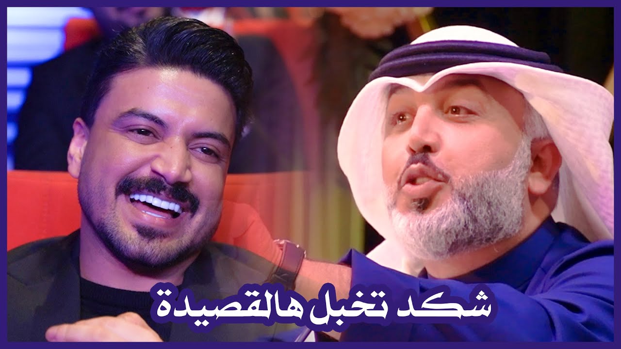يا جماعة قصيدة تخبل حتى لو ما تحب تحس بروحك تحب من تسمع الشاعر علي المنصوري الله الله يا ابو الاكبر