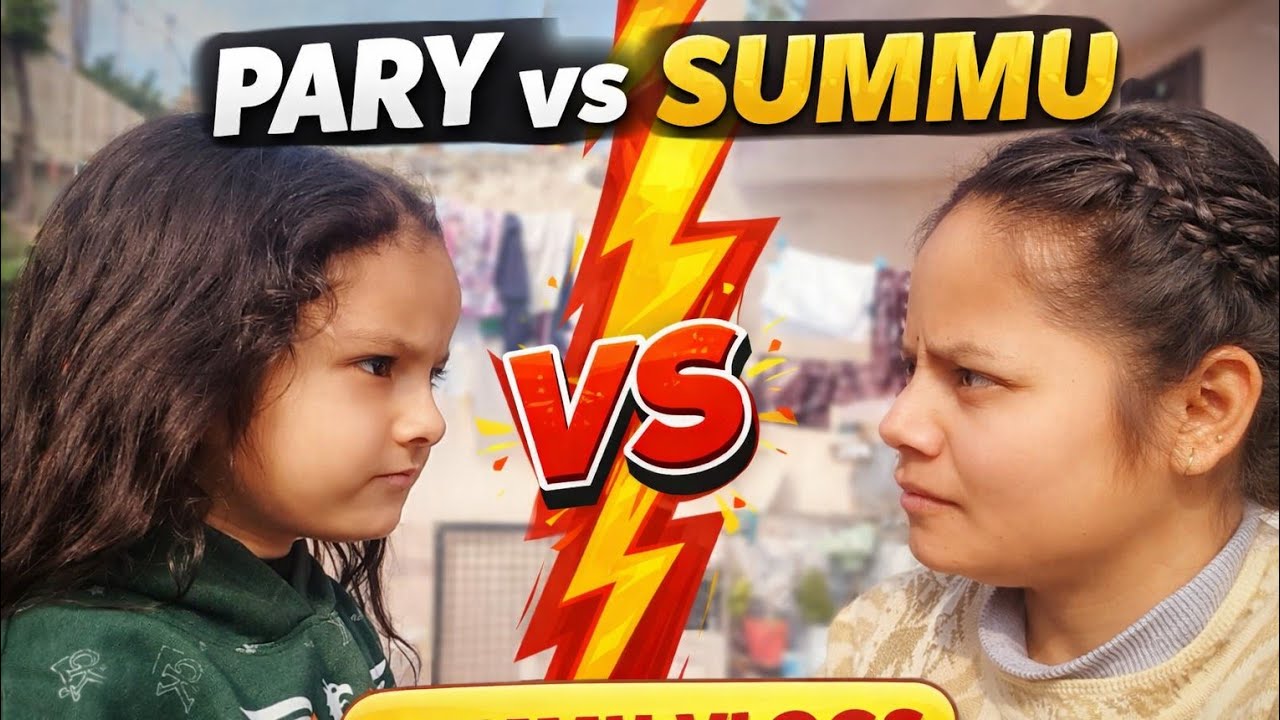 kuku और मेरी  हुई लड़ाई 🧐🤔 | Summu volg ✨ | #day 