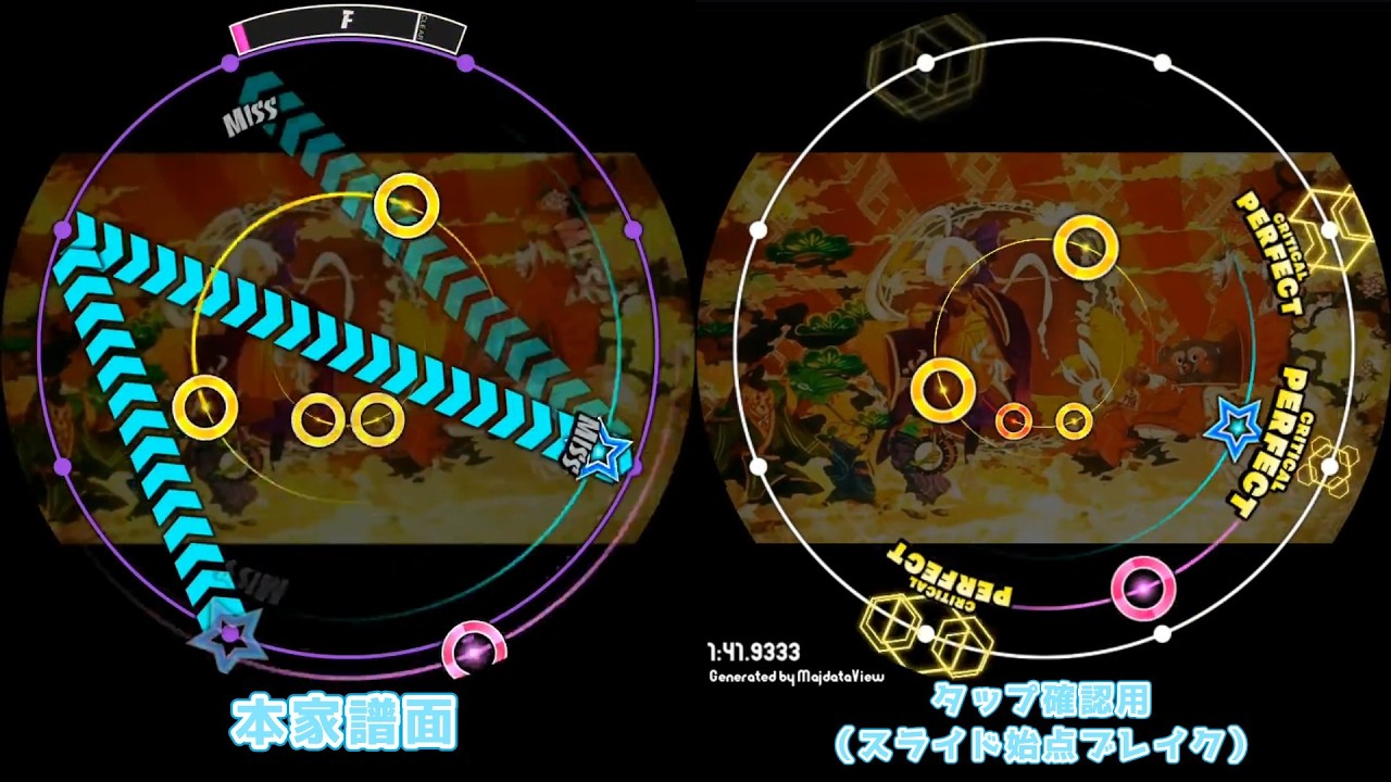 【maimai】Our Wrenally MASTER タップ・スライド始点確認用 【あわれなり研究用】